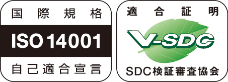 ISO14001ロゴ、V-SDCロゴ